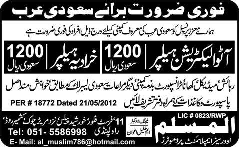 Auto Electrician and Helpers Required for Saudi Arabia