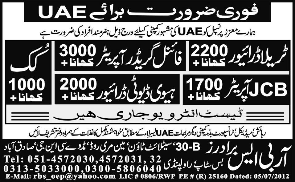 Operators and Heavy Duty Driver Jobs in UAE