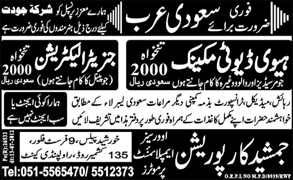 Heavy Duty Mechanic and Generator Electricians Required for Saudi Arabia