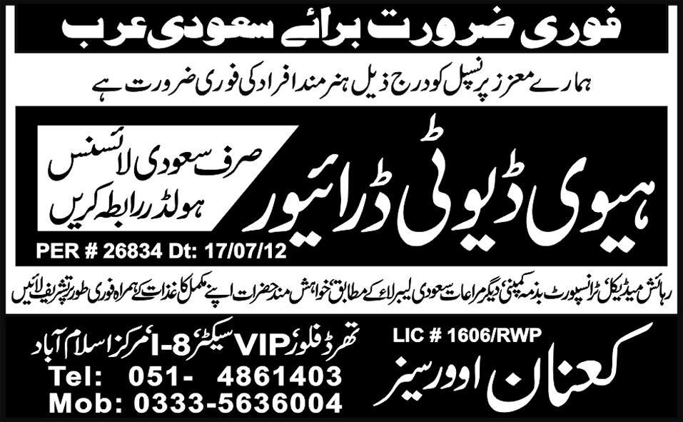 Heavy Duty Driver Required for Saudi Arabia