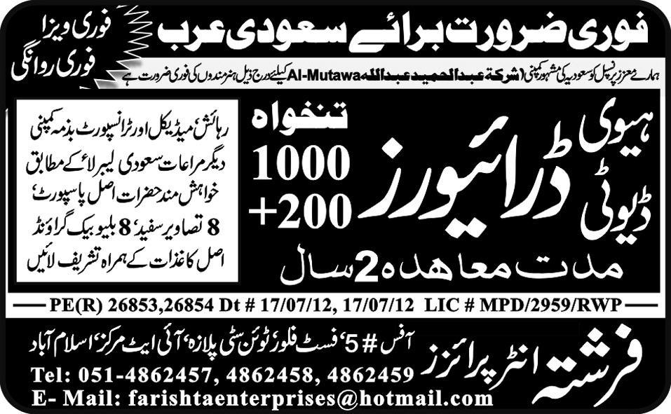 Heavy Duty Driver Jobs in Saudi Arabia