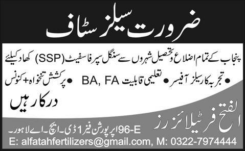 Fertilizers Sales Staff Required