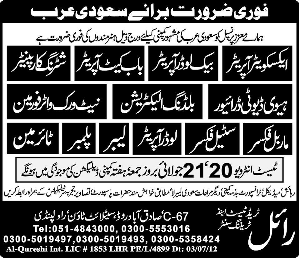 Construction Staff and Electricians Required by Royal Trade Test and Training Centre in Saudi Arabia