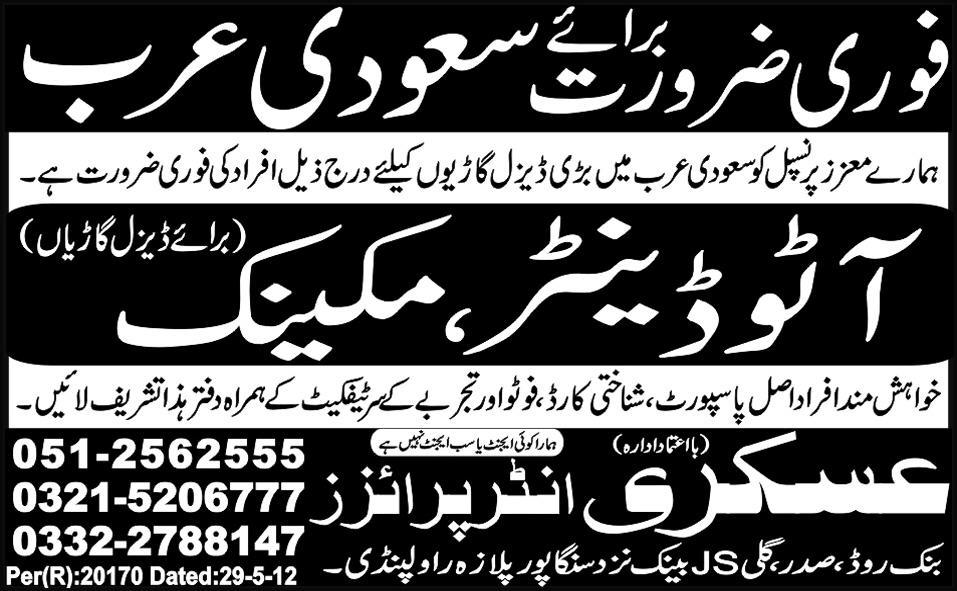 Auto Mechanic and Denter Job in Saudi Arabia