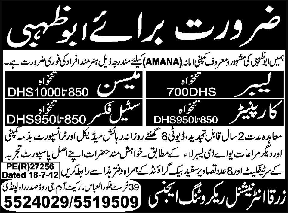 Labour and Carpenter Job in Abu Dhabi