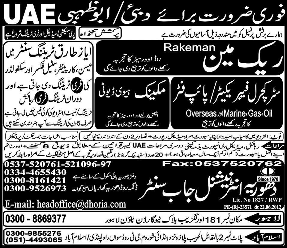 Rakeman and Mechanical Staff Required for UAE
