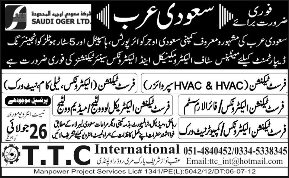 First Technicians Required by SAUDI OGER Ltd in Saudi Arabia