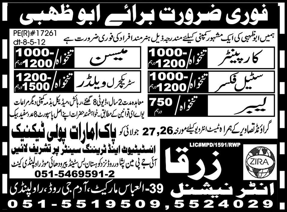 Steel Fixer, Labour and Carpenter Jobs in Abu Dhabi