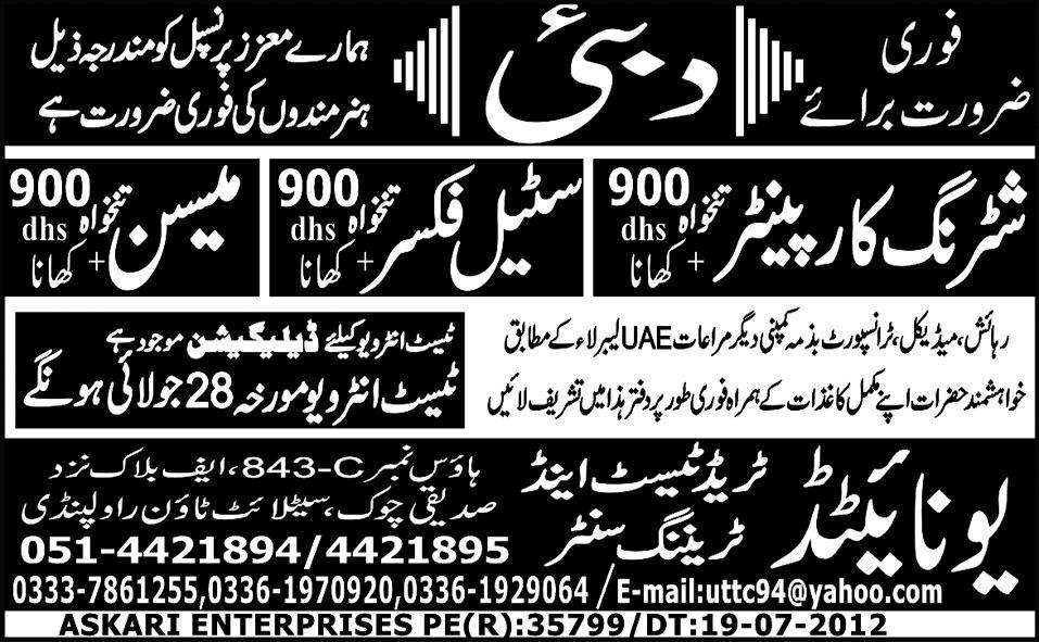 Construction Staff Required by United Trade Test and Training Centre for Dubai