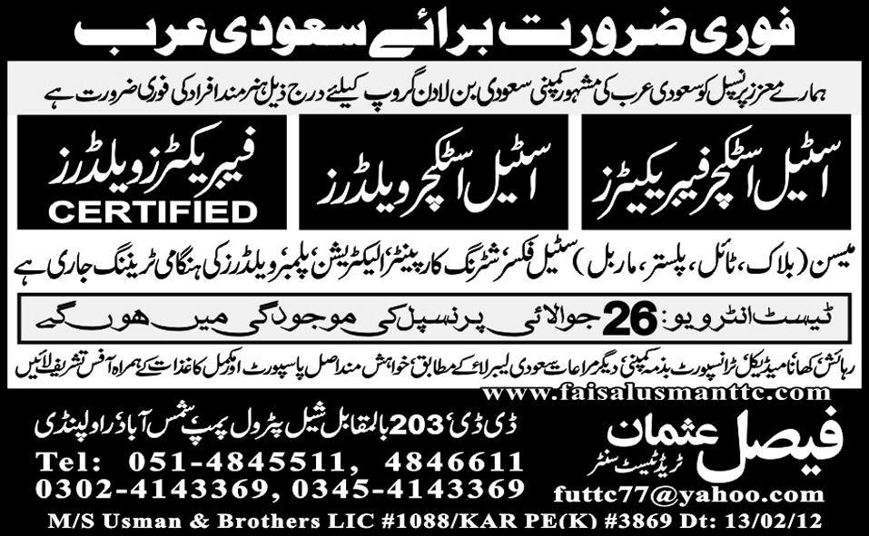 Mechanical Maintenance Staff Required by Faisal Usman Trade Test Centre for Saudi Arabia