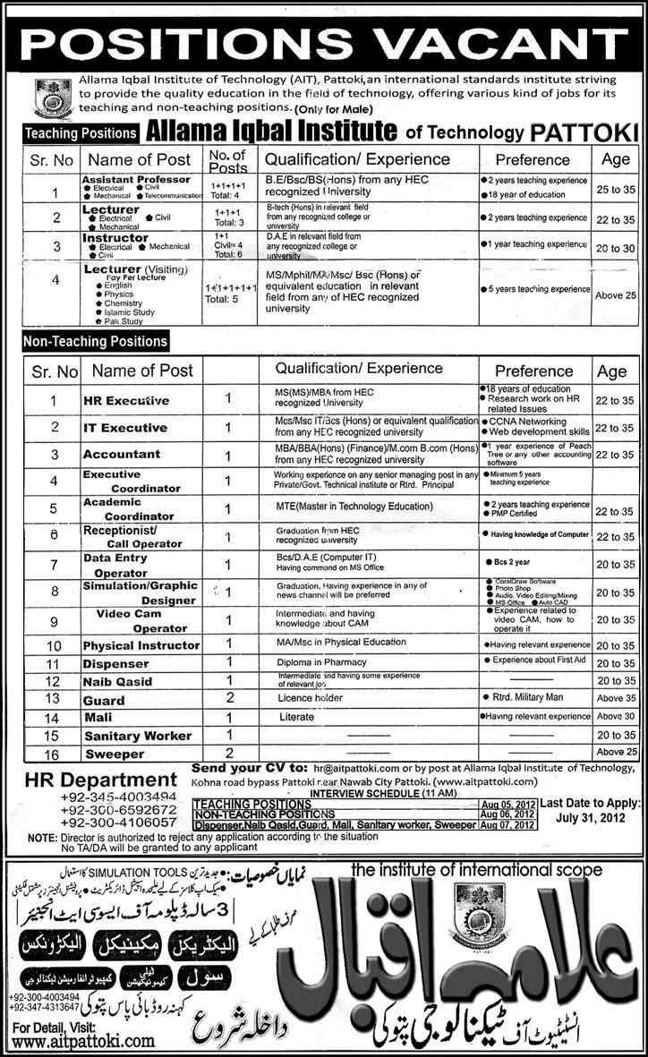 Allama Iqbal Institute of Technology Requires Teaching and Non-Teaching Staff