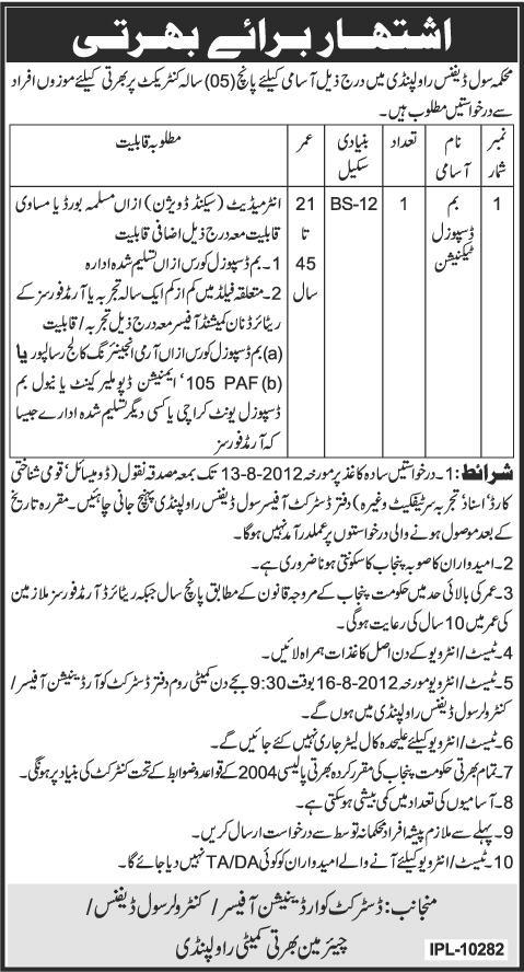 Civil Defense Department Rawalpindi Requires Bomb Disposal Technician (Government Job)