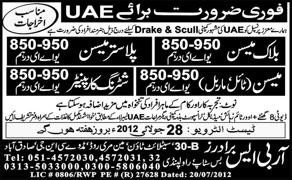 Construction Staff and Shuttering Carpenter Required for UAE