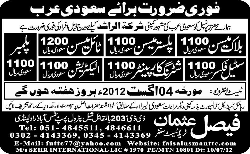Construction Staff Required for Saudi Arabia by Faisal Usman Trade Test Centre