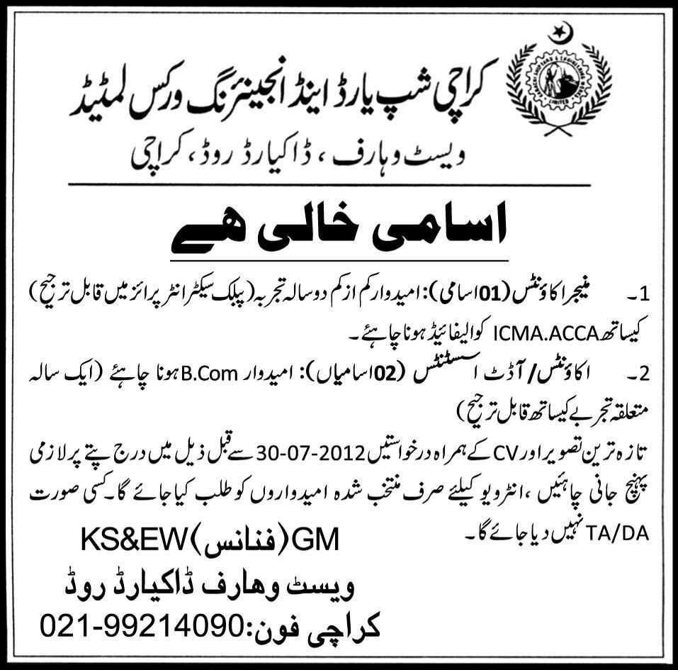 Karachi Ship Yard & Engineering Works Limited Requires Accounts Staff