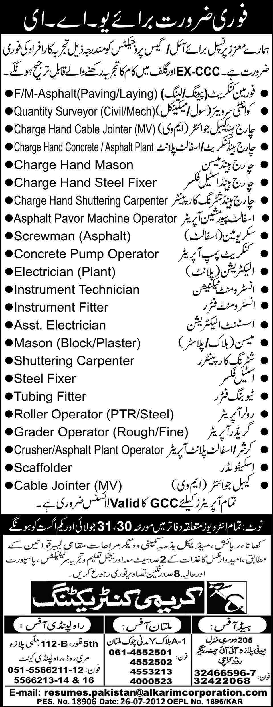 Oil and Gas Project Staff Required for UAE