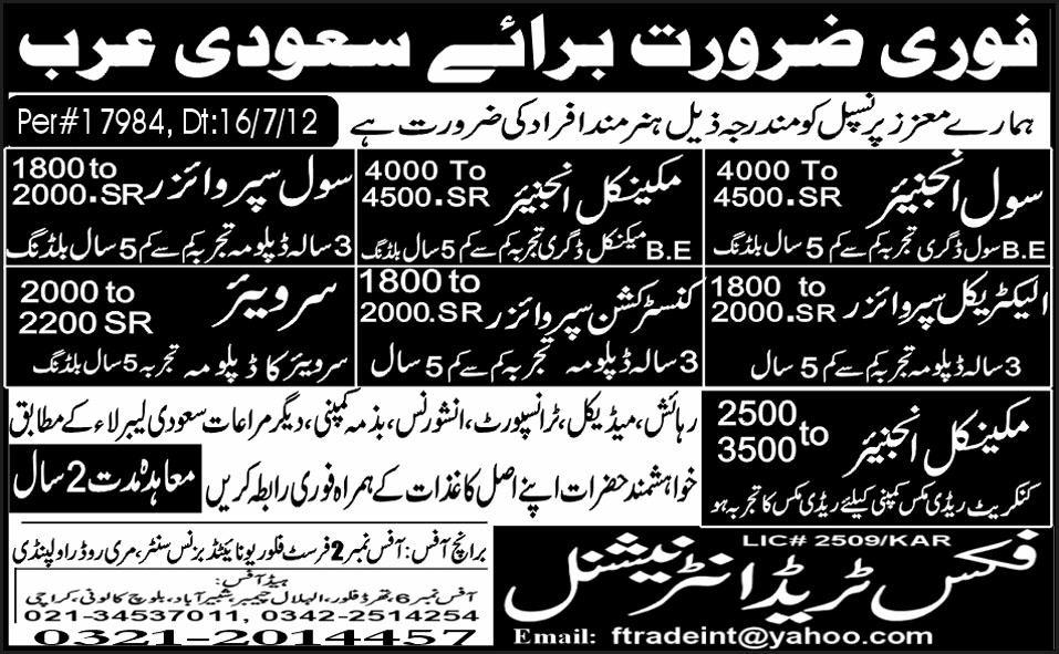 Construction Engineering Staff Required for Saudi Arabia