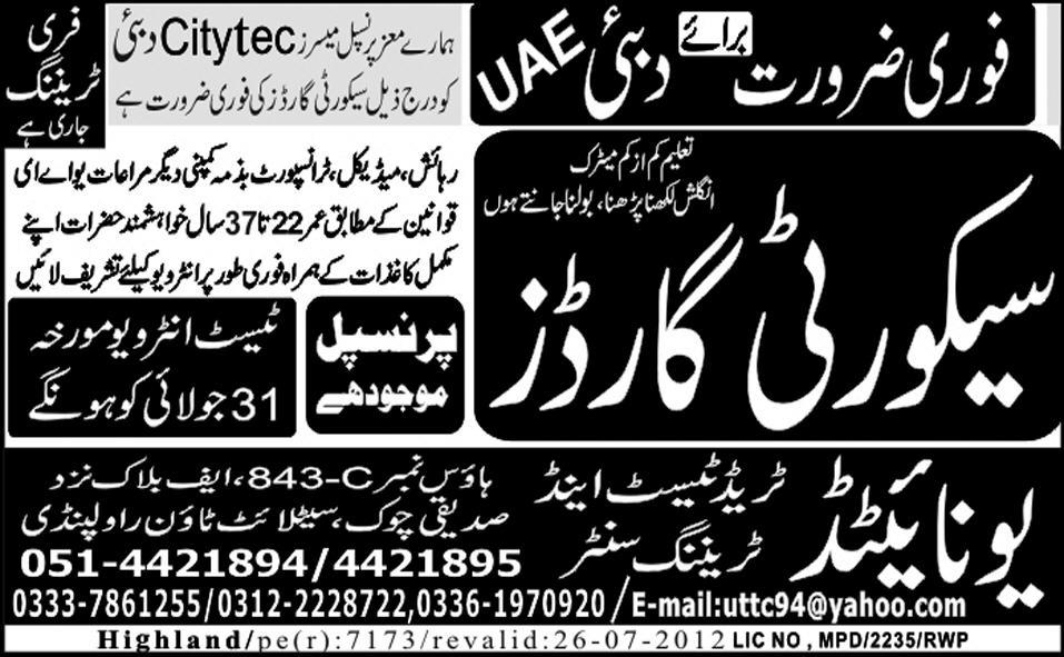 Security Staff Required for UAE