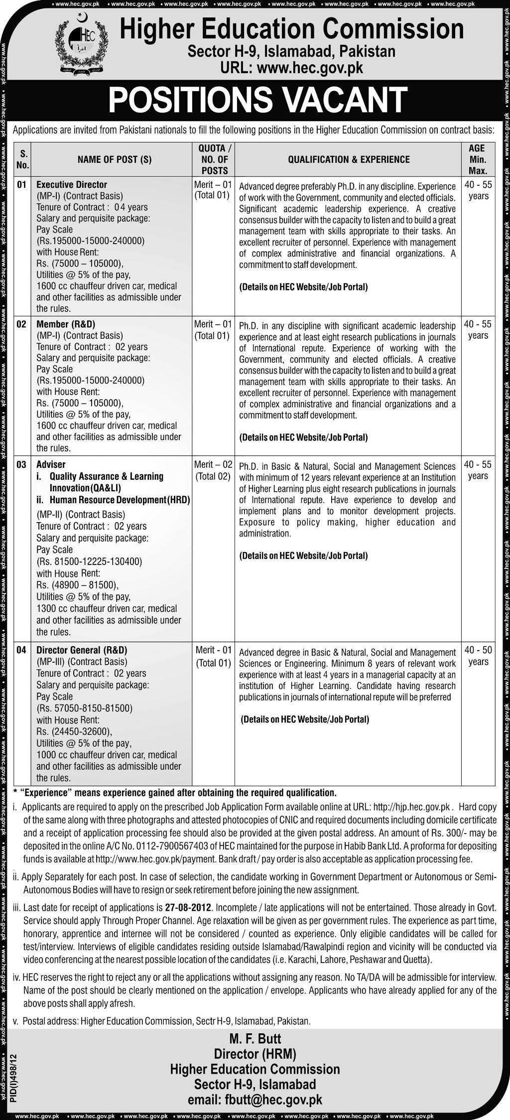 Jobs in Higher Education Commission HEC Islamabad (Government Job)