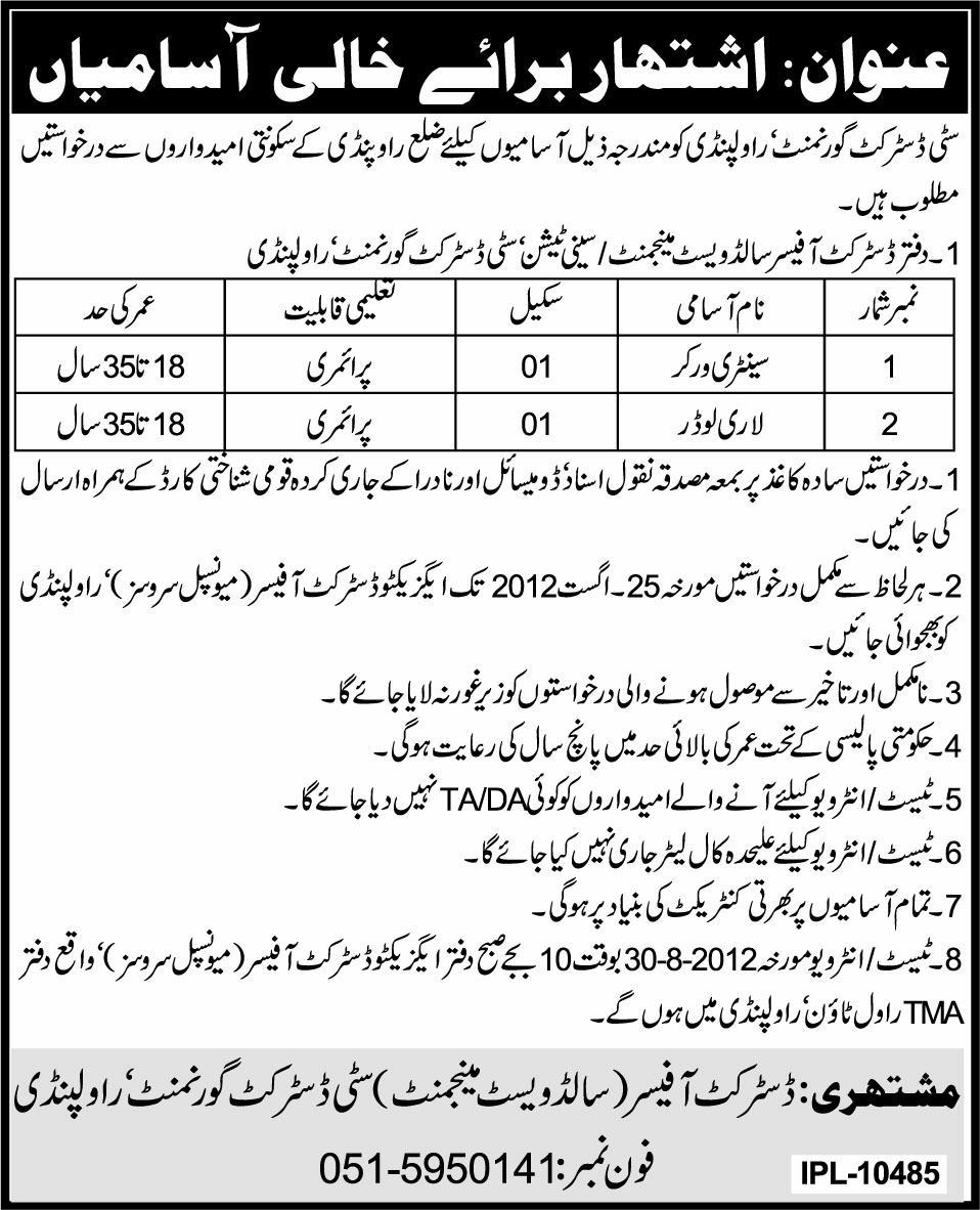 City District Government Rawalpindi Requires Sanitary Worker (Government Job)