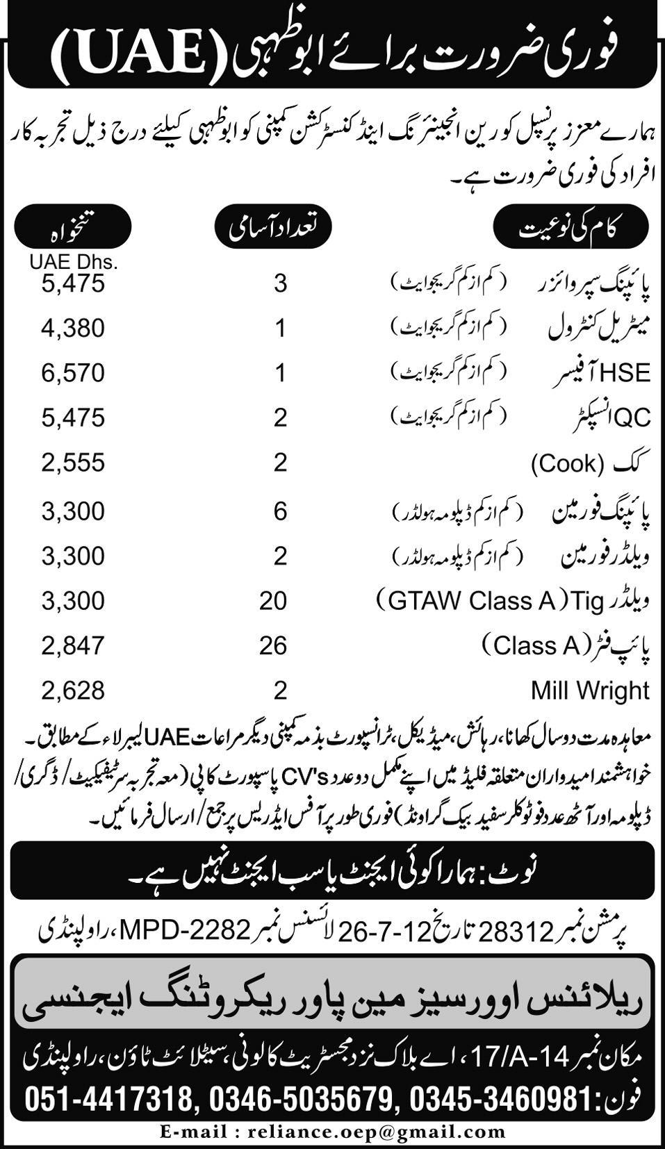 An Engineering and Construction Company Required Technical Staff for UAE