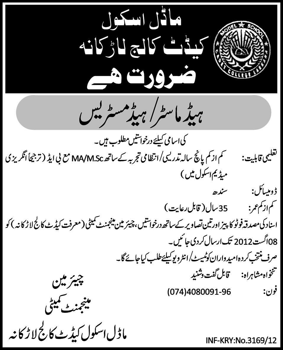 Head Master/ Head Mistress Required for Model School Cadet Collge Larkana