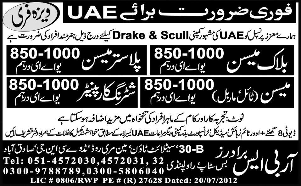 Raj Geer (Mason) and Shuttering Carpenter Required for UAE