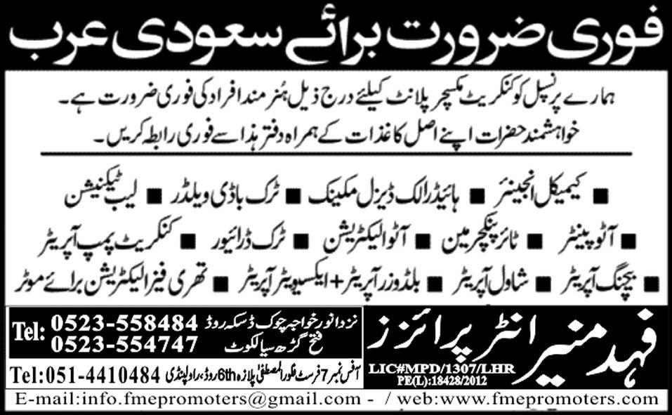 Operators and Mechanical Staff Required for Saudi Arabia