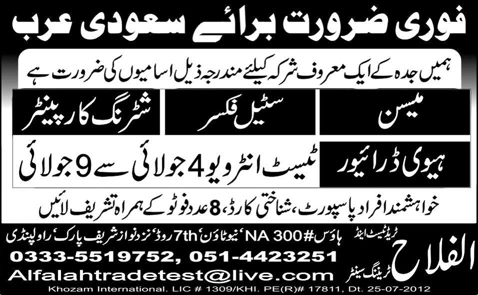 Constrution Staff and Driver Required for Saudi Arabia