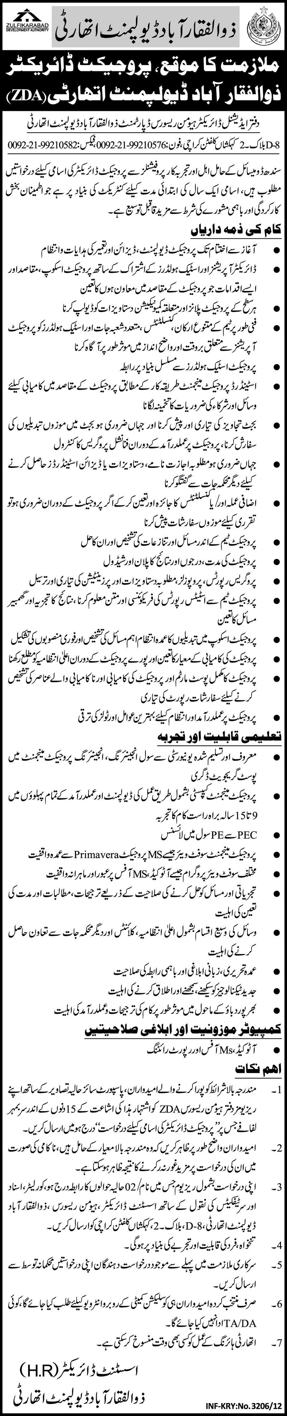 ZDA Zulfikarabad Development Authority Requires Project Director