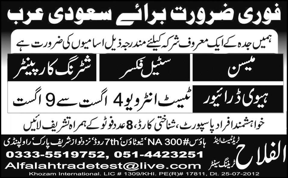 Construction Staff and Heavy Driver Required for Saudi Arabia