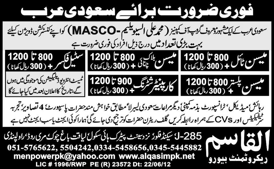 Raj Geer and Shuttering Carpenter Required for Saudi Arabia