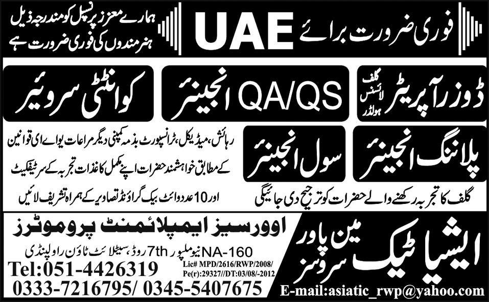 Engineering Staff and Bulldozer Operator Required for UAE