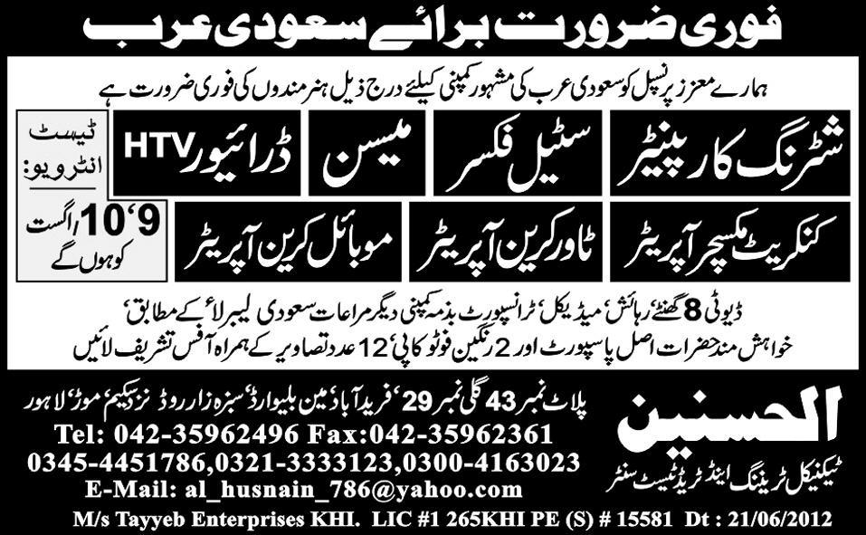 Construction Operators and Mason Required for Saudi Arabia