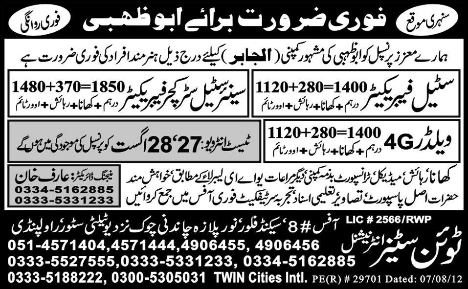 Mechanical Staff Required for Abu Dhabi