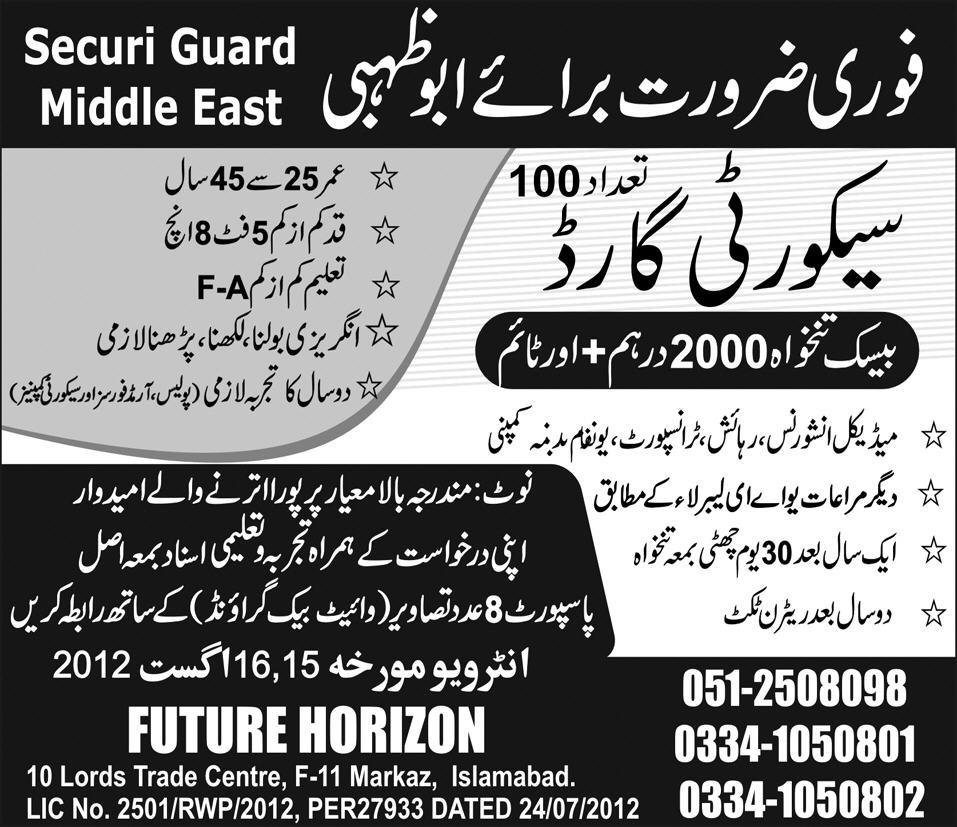 Security Staff Required for Abu Dhabi