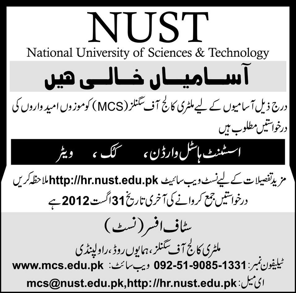 NUST Military College of Signals Requires Hostel Staff