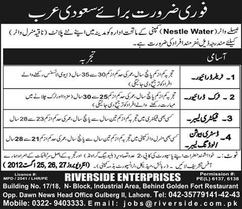 Drivers and Labours Required in Nestle Water Company in Medina Munawwarah