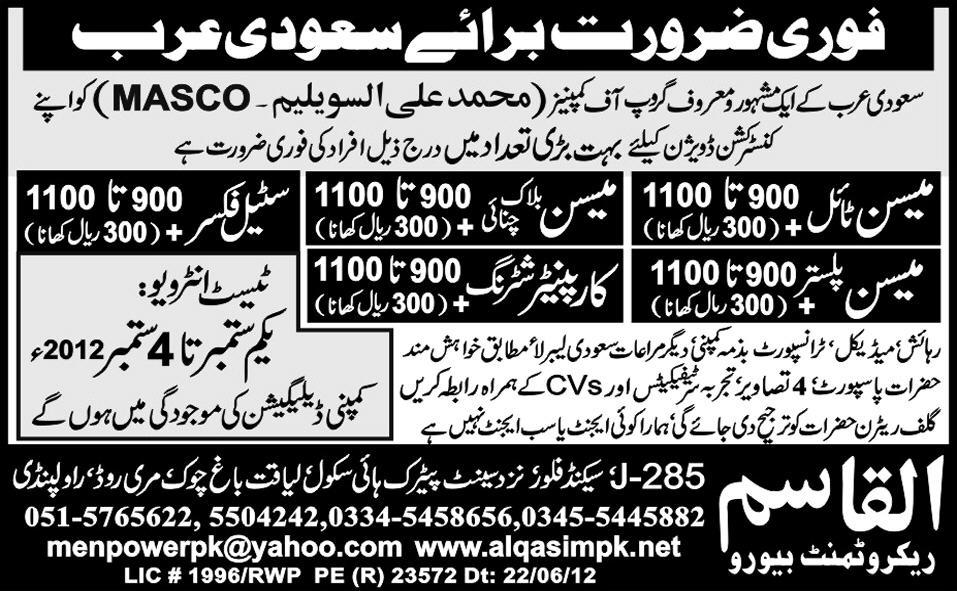 Masons and Shuttering Carpenter Required for Saudi Arabia