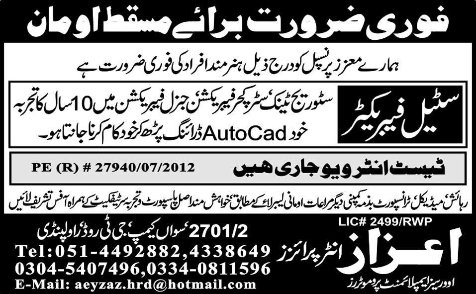 Steel Fabricator Required for Masqat