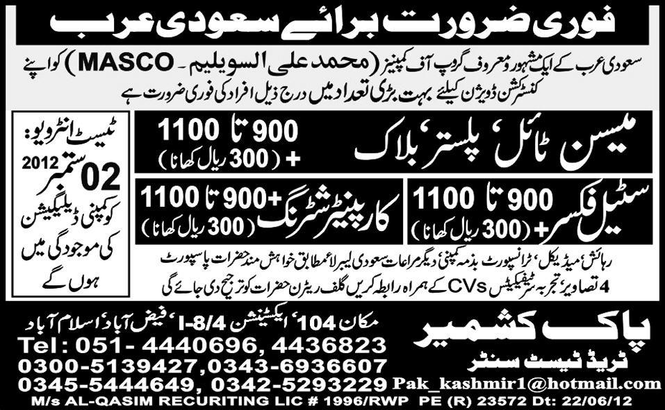 Mason, Steel Fixer and Shuttering Carpenter Required for Saudi Arabia