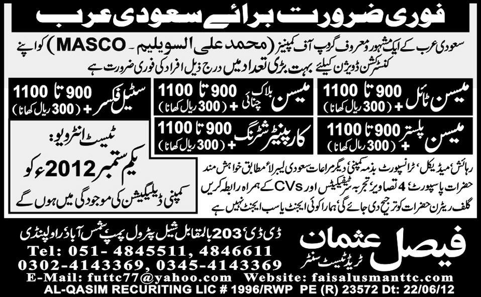 Mason, Steel Fixer and Shuttering Carpenters Required by Faisal Usman Trade Test Centre for Saudi Arabia