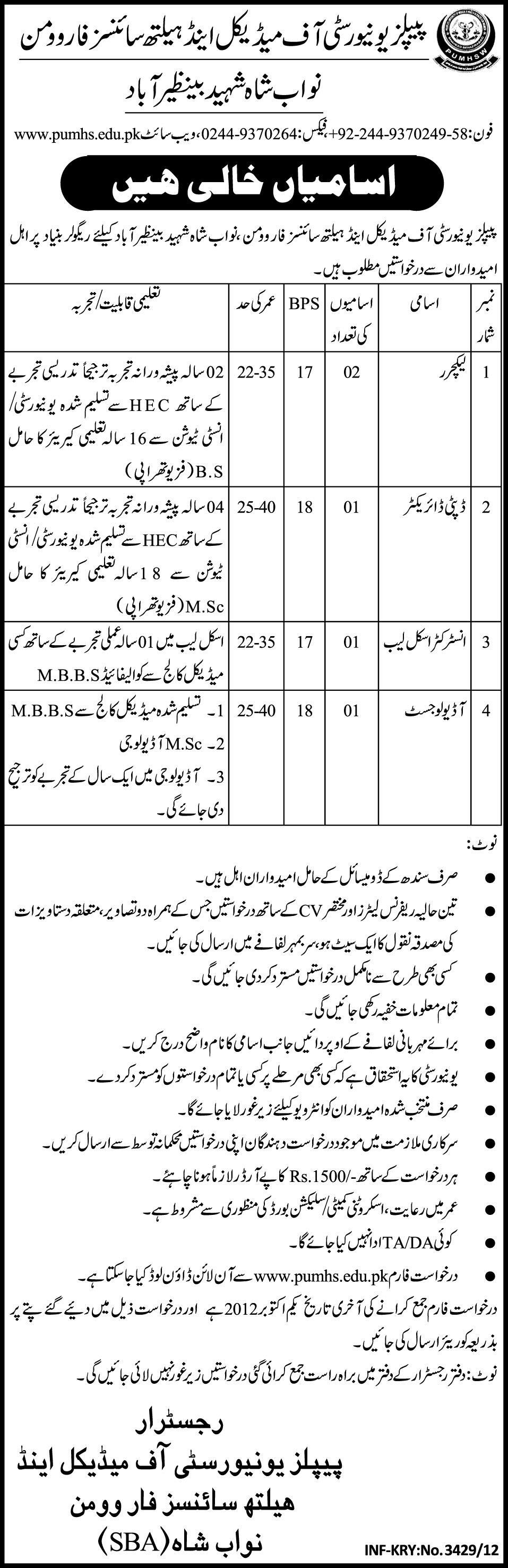 Peoples University of Medical And Health Sciences for Women (PUMHS) Requires Teaching and Non-Teaching Staff (Government Jobs)