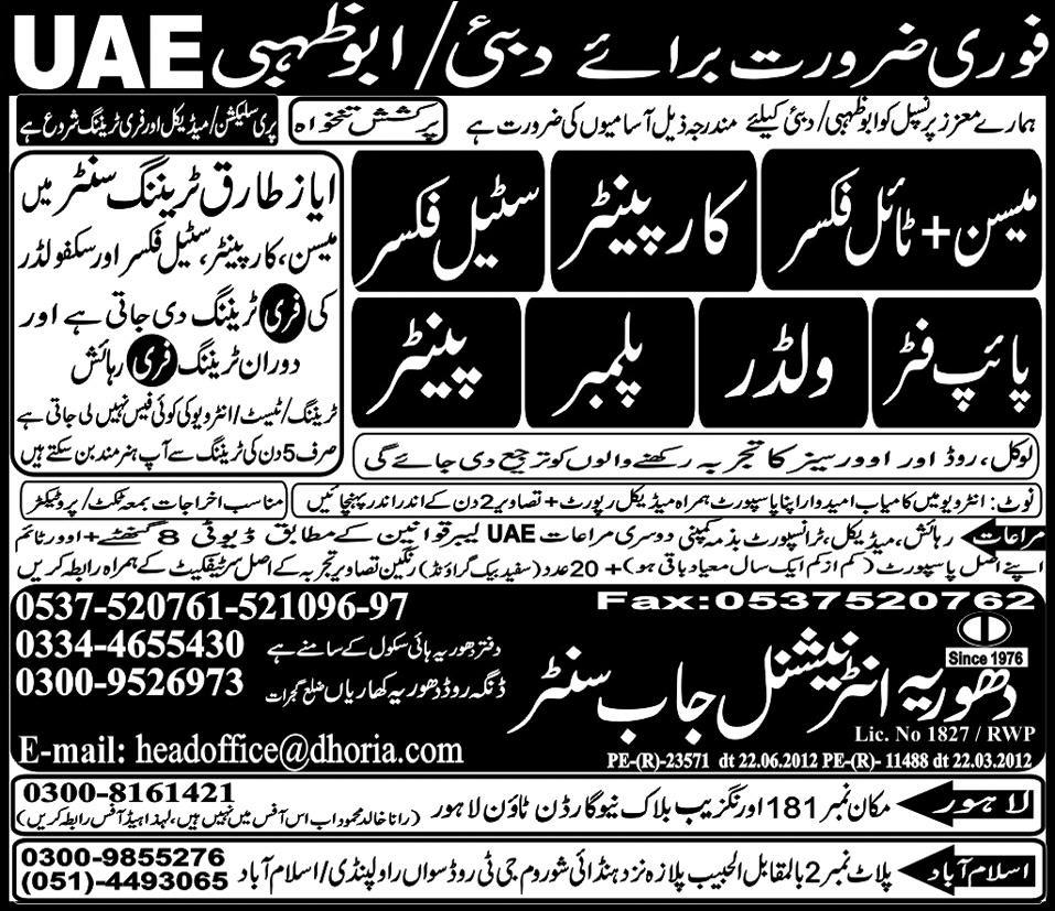 Maintenance Staff and Carpenter Required for Dubai/ Abu Dhabi