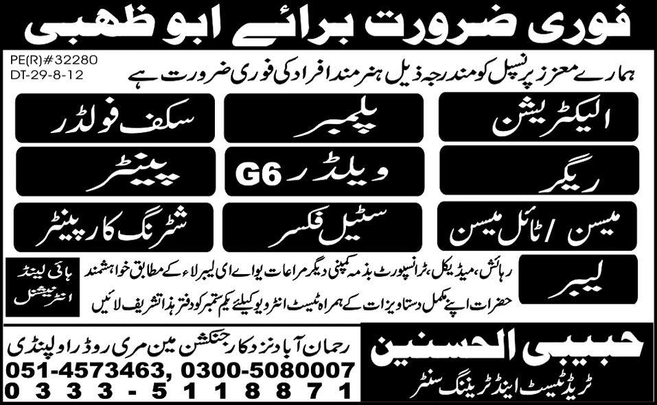 Electrician, Rigger and Construction Staff Required for Abu Dhabi