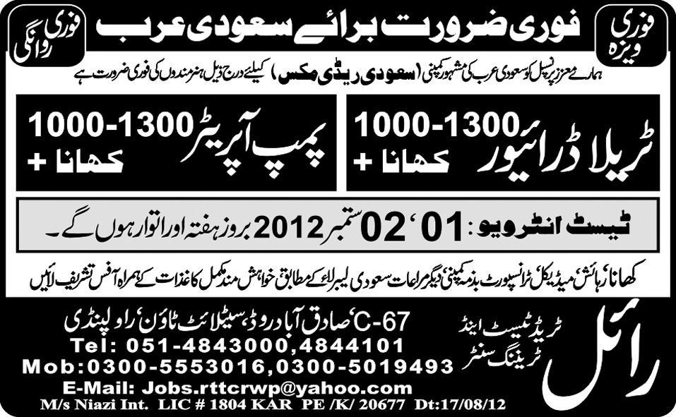 Trailer Driver and Pump Operator Needed for Saudi Arabia