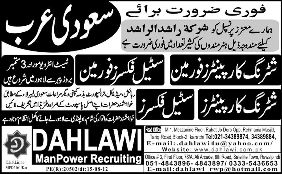 Construction Foremen and Shuttering Carpenter Required for Saudi Arabia