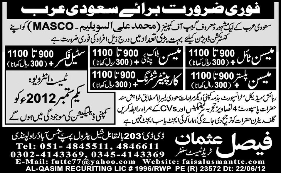 Mason, Steel Fixer and Shuttering Carpenters Required by Faisal Usman Trade Test Centre for Saudi Arabia