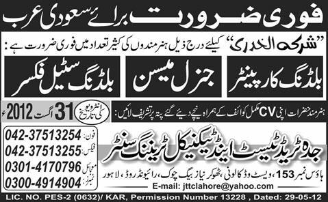 General Mason, Carpenter and Steel Fixer Required for Saudi Arabia