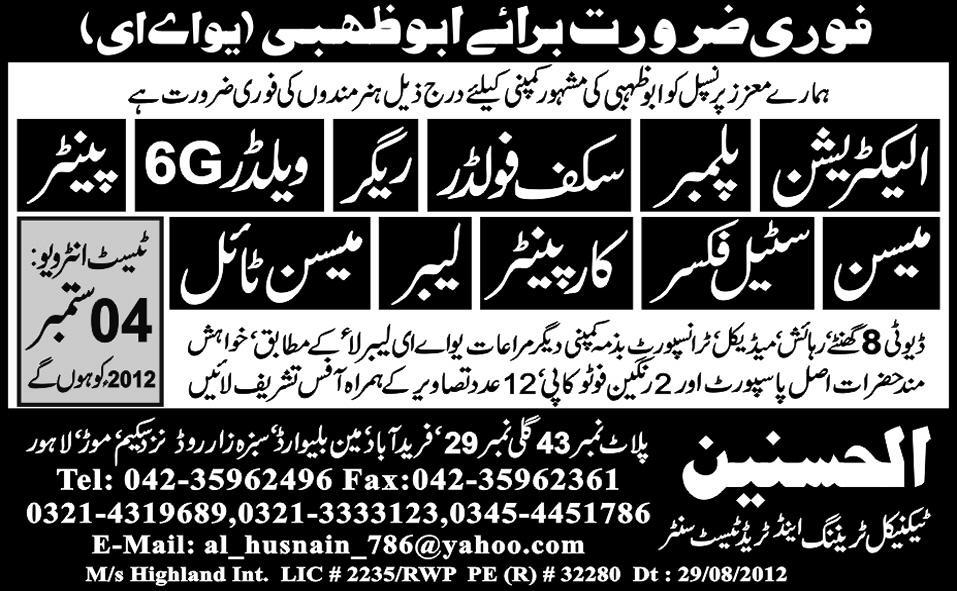 Electricians, Technical Staff and Construction Staff Required by Al-Husnain Technical Training Centre for Abu Dhabi